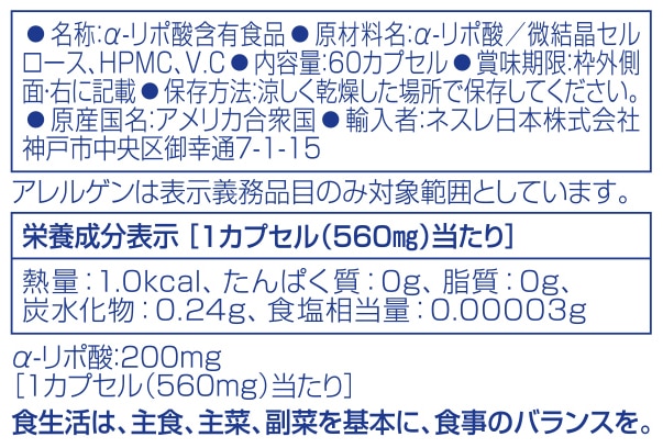 Pure Encapsulations Alpha Lipoic Acid